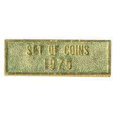 Жетон из годового набора монет СССР 1975 года (вид 2)