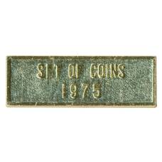 Жетон из годового набора монет СССР 1975 года (вид 2)