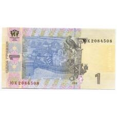 Банкнота 1 гривна 2018 года Украина (реверс)