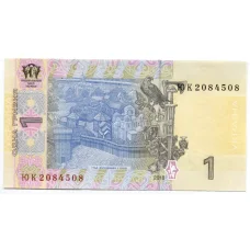 Банкнота 1 гривна 2018 года Украина (реверс)
