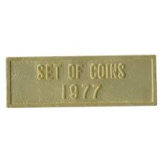 Жетон из годового набора монет СССР 1977 года (вид 2)