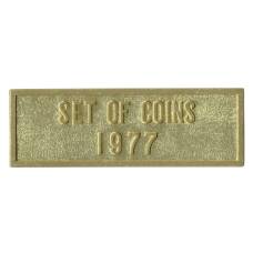 Жетон из годового набора монет СССР 1977 года (вид 2)