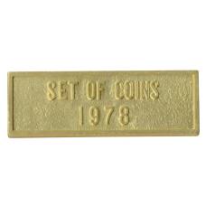Жетон из годового набора монет СССР 1978 года (вид 2)