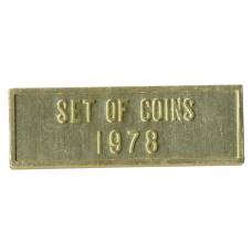Жетон из годового набора монет СССР 1978 года (вид 2)