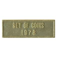 Жетон из годового набора монет СССР 1978 года (вид 2)