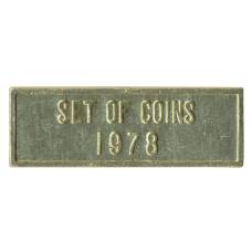 Жетон из годового набора монет СССР 1978 года (вид 2)