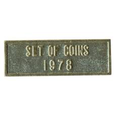 Жетон из годового набора монет СССР 1978 года (вид 2)