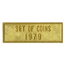 Жетон из годового набора монет СССР 1979 года (вид 2)