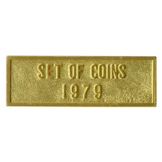 Жетон из годового набора монет СССР 1979 года (вид 2)