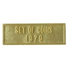 Жетон из годового набора монет СССР 1979 года (вид 2)