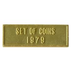Жетон из годового набора монет СССР 1979 года (вид 2)
