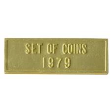 Жетон из годового набора монет СССР 1979 года (вид 2)