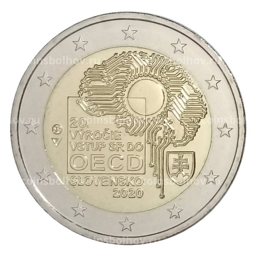 Монета 2 евро 2020 года Словакия — 20 лет вступлению Словакии в ОЭСР