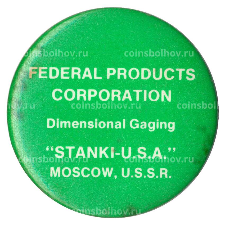 Значок рекламный Federal Product Corporation