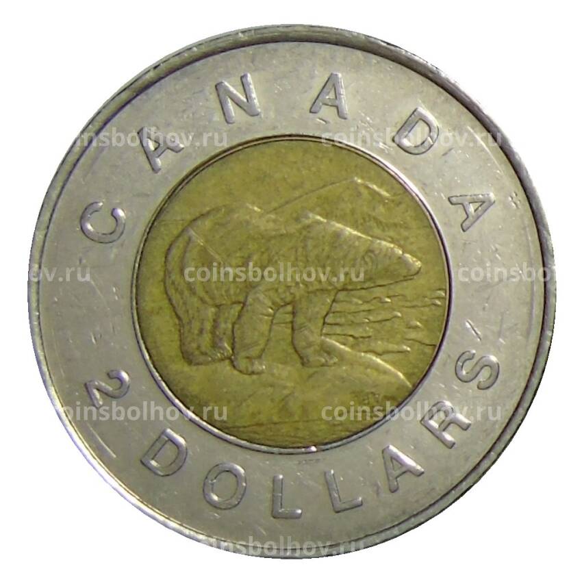 Монета 2 доллара 1996 года Канада