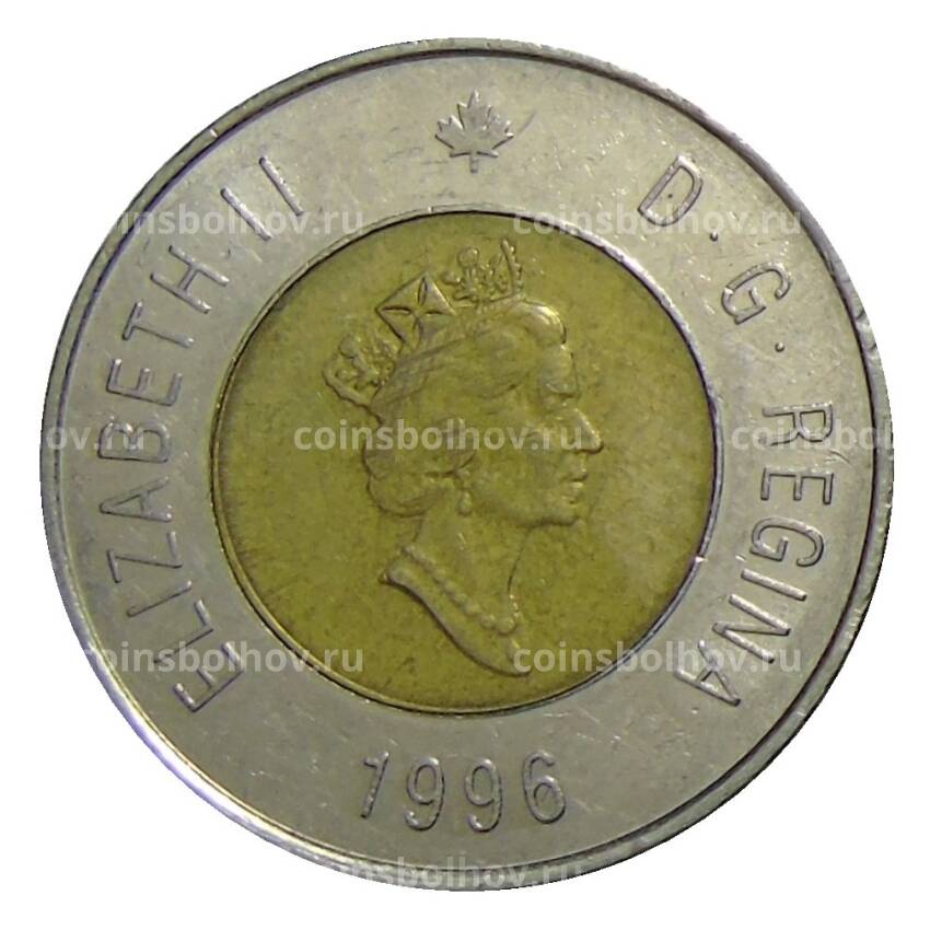 Монета 2 доллара 1996 года Канада (вид 2)