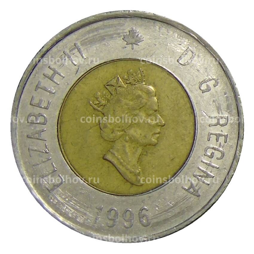 Монета 2 доллара 1996 года Канада (вид 2)