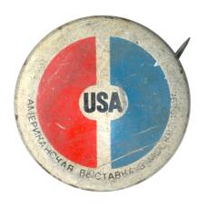 Значок Американская выставка 1959 в Москве