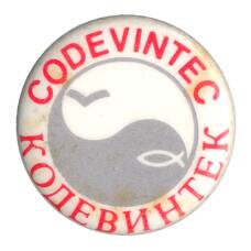 Значок рекламный «Кодевинтек»