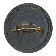 Значок рекламный «Barnsley Estates Limited» (вид 2)