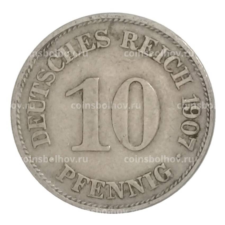 Монета 10 пфеннигов 1907 года E Германия