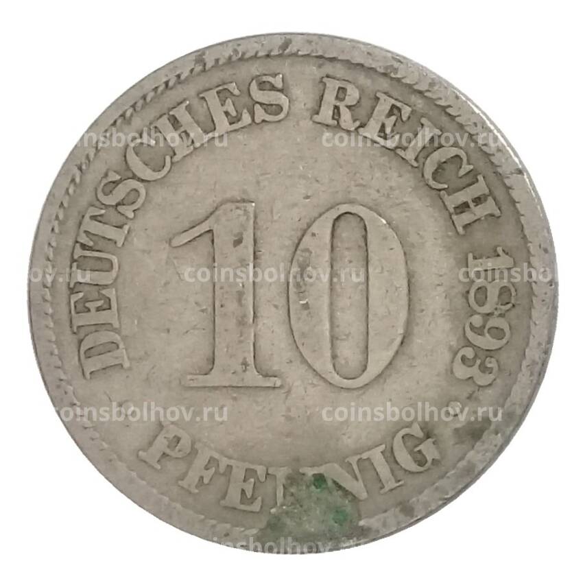 Монета 10 пфеннигов 1893 года A Германия
