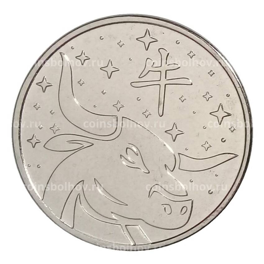 Монета 1 рубль 2020 года Приднестровье «Китайский гороскоп — Год быка»