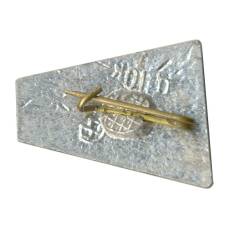 Значок Киев — Речной вокзал (вид 2)