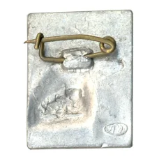 Значок Музей В.И. Ленина (вид 2)