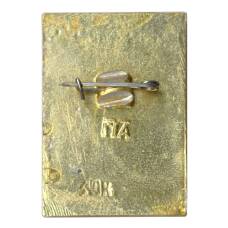 Значок Тбилиси — Монумент «Мать Грузия» (вид 2)