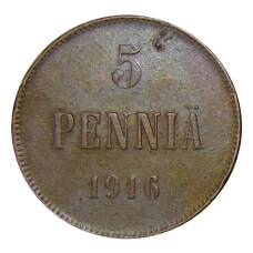 Монета 5 пенни 1916 года Русская Финляндия (аверс)