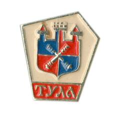 Значок Тула