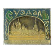 Значок Суздаль