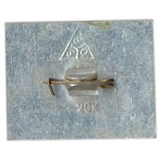 Значок Суздаль (вид 2)