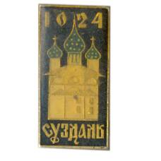 Значок Суздаль