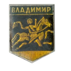 Значок Владимир