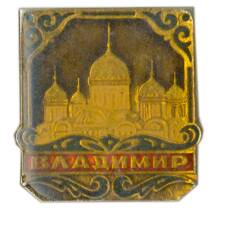 Значок Владимир