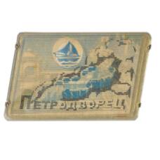 Значок Петродворец