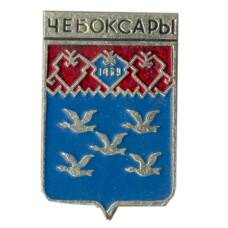 Значок Чебоксары