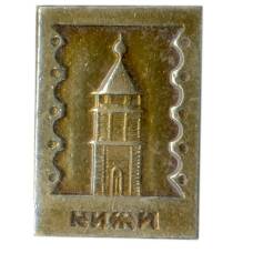 Значок Кижи