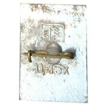 Значок Кижи (вид 2)