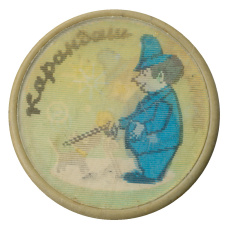 Значок «Карандаш и Клякса»