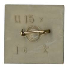 Значок Девочка и бабочка (вид 2)