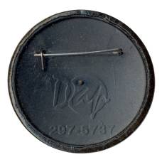 Значок Кинофорум «Ялта-94» (вид 2)