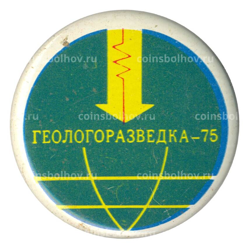 Значок Выставка «Геологоразветка-75»