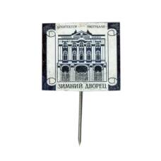 Значок Зимний дворец — архитектор Растрелли