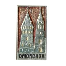 Значок Смоленск
