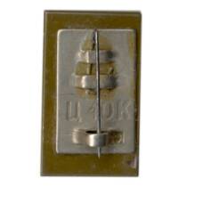 Значок 9 Мая (вид 2)