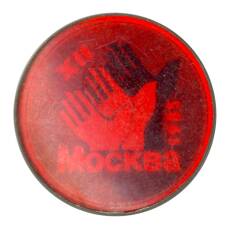 Значок XII Фестиваль молодежи и студентов 1985 в Москве