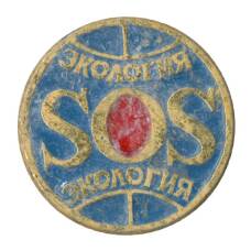 Значок Экология